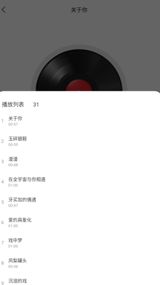 免费畅听音乐歌曲app下载 免费畅听音乐歌曲app下载
