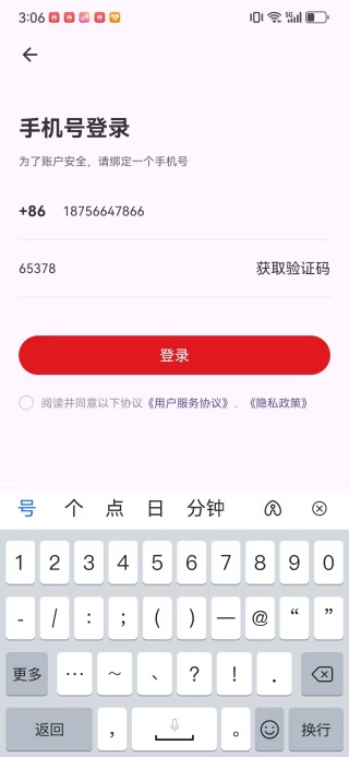 淘货猫商家端app下载 淘货猫商家端app下载