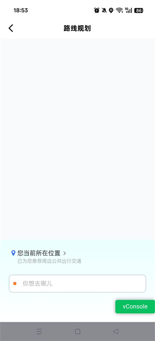 无锡智慧公交app 17604394314184354.jpg