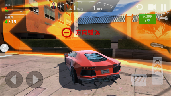 霓虹赛道飞驰游戏下载 霓虹赛道飞驰游戏下载