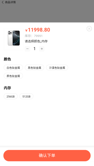 金谷优品app下载 17590282041887250.png