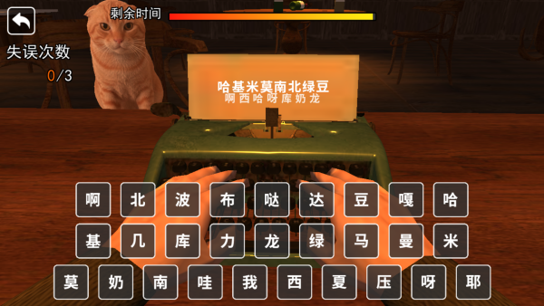 救救哈基米 救救哈基米