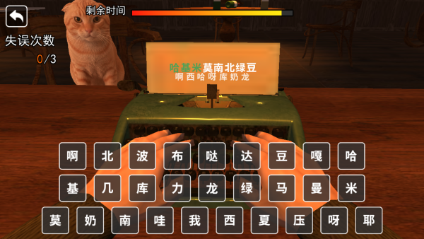 救救哈基米 救救哈基米