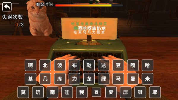 救救哈基米 救救哈基米