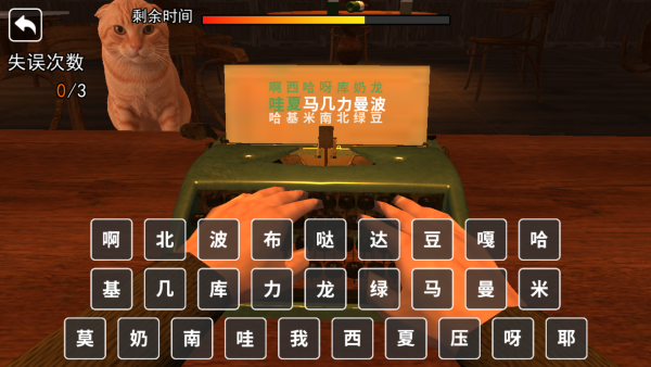 救救哈基米 救救哈基米