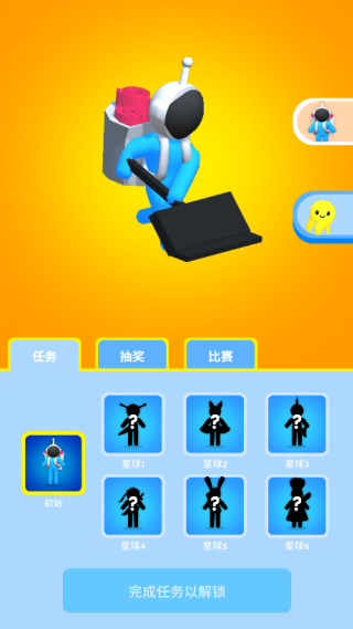 星梦童话之旅手机版下载 星梦童话之旅手机版下载