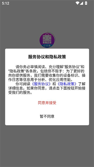 亿优惠 17580142242601087.jpg