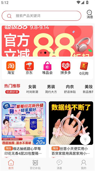 亿优惠 17580142244791761.jpg