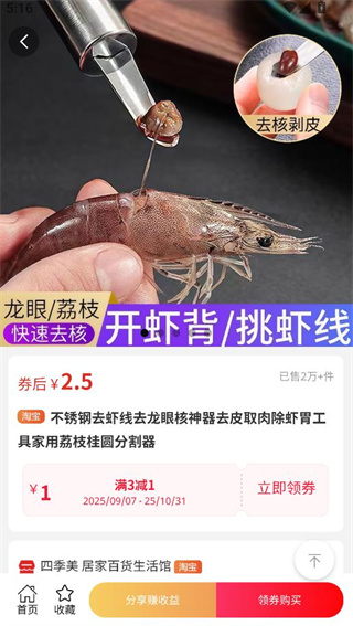 亿优惠 17580143107855986.jpg