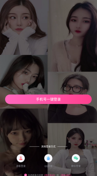 寻缘交友app下载 寻缘交友app下载