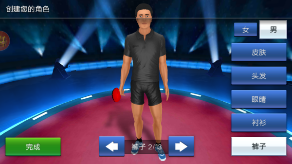 双人乒乓球游戏下载 双人乒乓球游戏下载