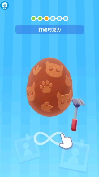 小小发明家 小小发明家