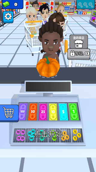 我的小便利店 我的小便利店