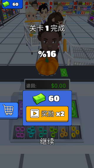 我的小便利店 我的小便利店