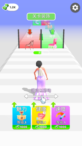 美美少女秀赛道 美美少女秀赛道