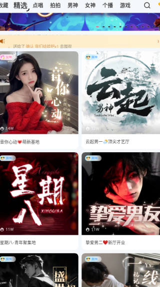 嘀嗒交友app下载 嘀嗒交友app下载