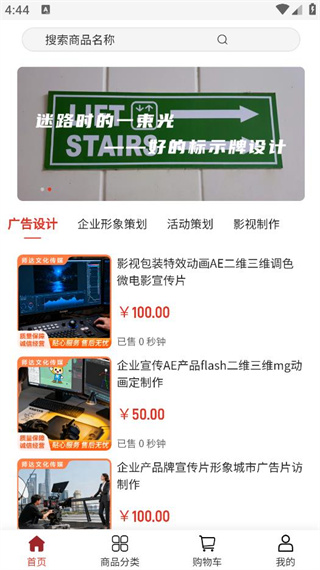 师达智设 师达智设