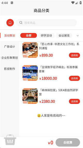 师达智设 师达智设