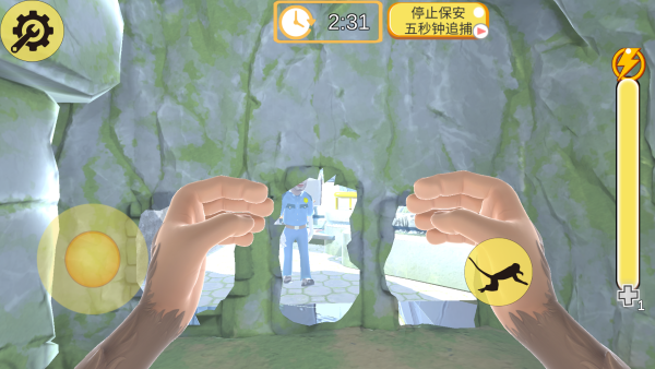 我是猴子大冒险 我是猴子大冒险