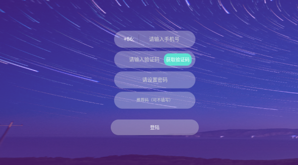 心悦交友平台下载 心悦交友平台下载