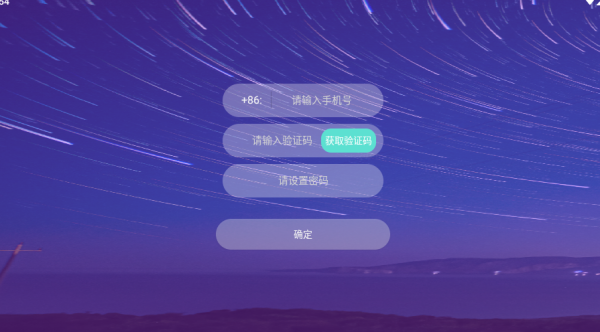 心悦交友平台下载 心悦交友平台下载