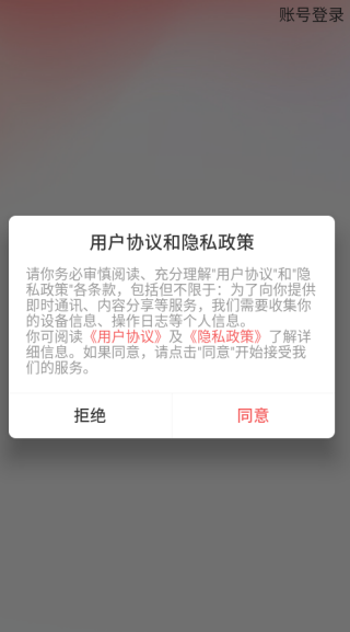 茶余交友软件下载 茶余交友软件下载