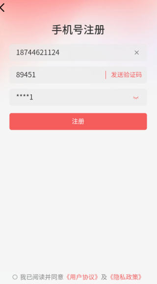 茶余交友软件下载 茶余交友软件下载