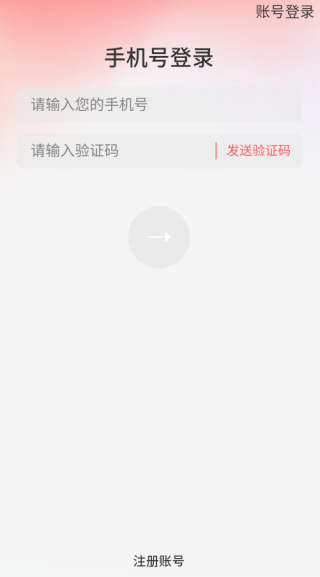 茶余交友软件下载 茶余交友软件下载