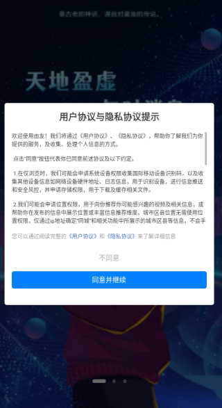 由友app下载 由友app下载