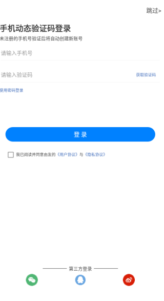 由友app下载 由友app下载