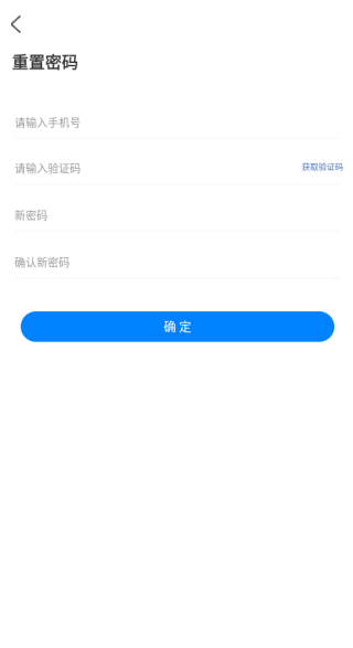 由友app下载 由友app下载