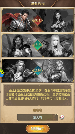 放置魔界最新版2025游戏下载 放置魔界最新版2025游戏下载
