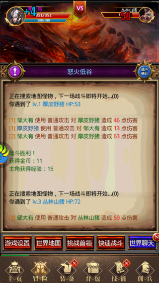 放置魔界最新版2025游戏下载 放置魔界最新版2025游戏下载