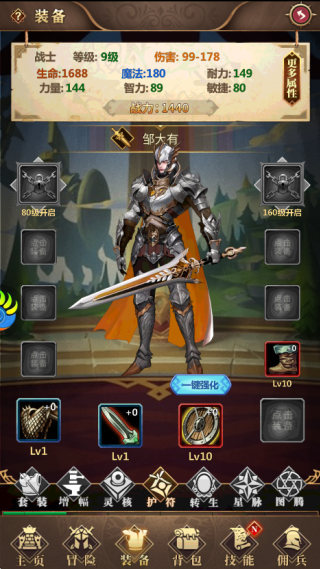 放置魔界最新版2025游戏下载 放置魔界最新版2025游戏下载