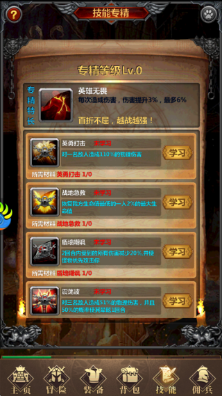 放置魔界最新版2025游戏下载 放置魔界最新版2025游戏下载