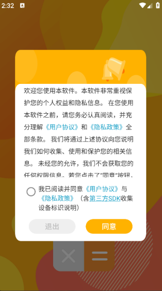 小全计算机最新版下载 小全计算机最新版下载
