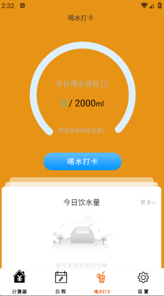 小全计算机最新版下载 小全计算机最新版下载