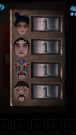 纸嫁衣5来生戏游戏最新版本下载 纸嫁衣5来生戏游戏最新版本下载