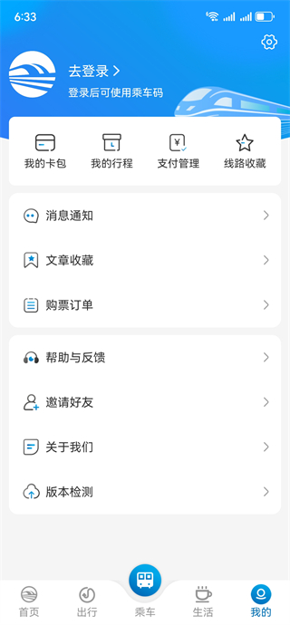 ���ݹ���˳�����