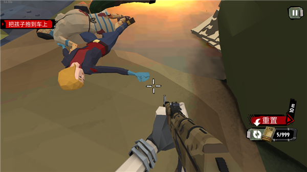 行尸2内置修改版mod菜单版下载 行尸2内置修改版mod菜单版下载