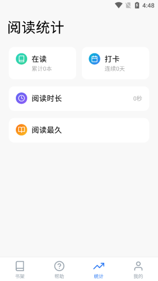 阅竹app最新版下载 阅竹app最新版下载