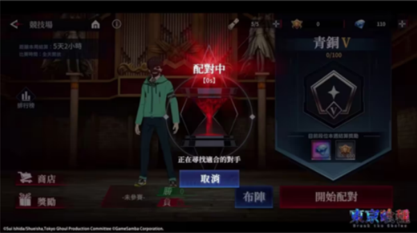 东京喰种Break the Chains游戏最新免费下载 东京喰种Break the Chains游戏最新免费下载