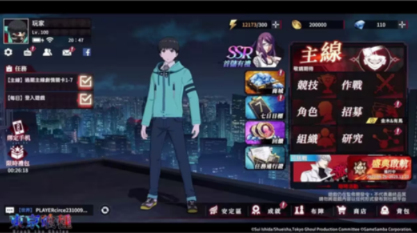 东京喰种Break the Chains游戏最新免费下载 东京喰种Break the Chains游戏最新免费下载