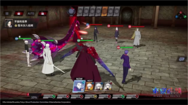 东京喰种Break the Chains游戏最新免费下载 东京喰种Break the Chains游戏最新免费下载