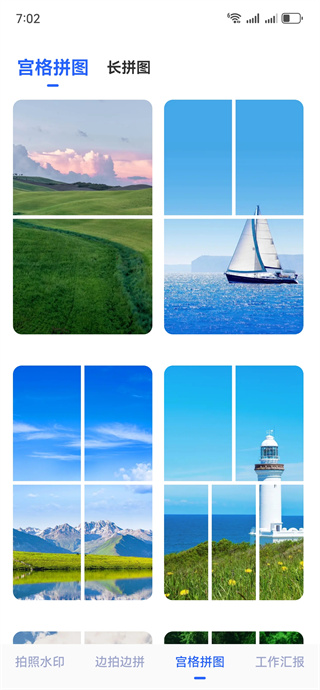 水印Mark打卡相机 水印Mark打卡相机