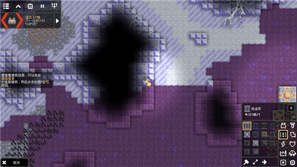 Mindustry(像素工厂手游中文版) Mindustry(像素工厂手游中文版)