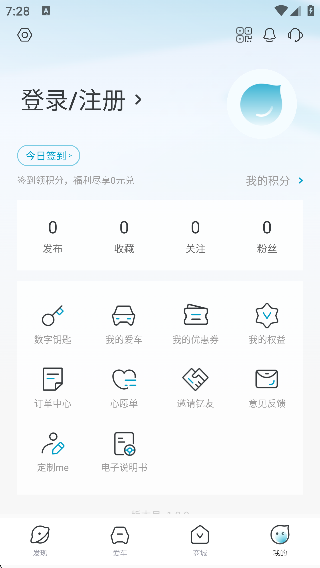 江淮钇为安卓版下载 江淮钇为安卓版下载