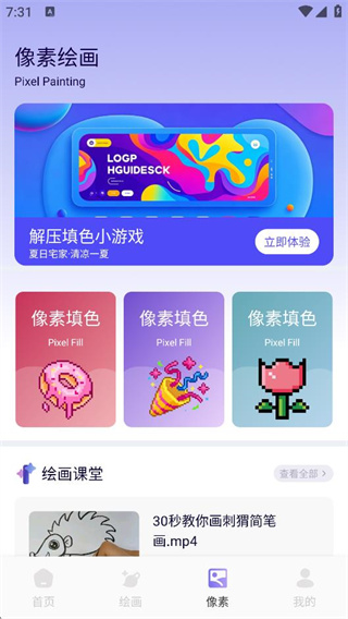 COLA漫绘 COLA漫绘