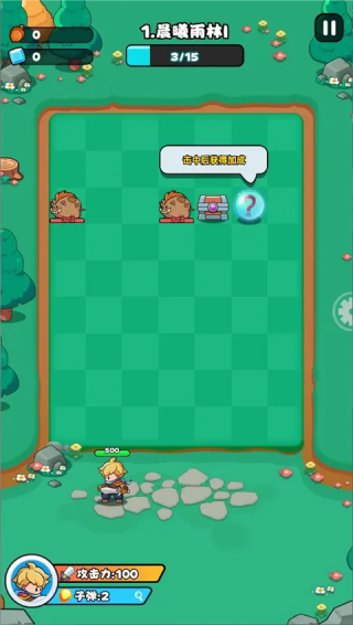 伙伴弹途游戏下载 伙伴弹途游戏下载