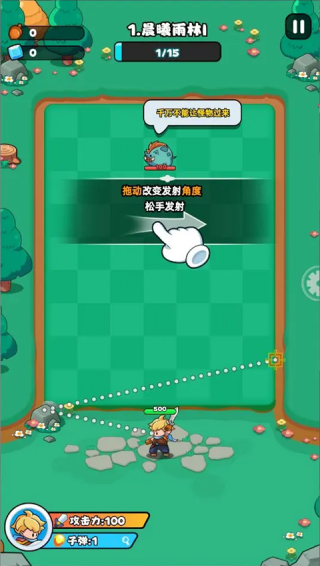 伙伴弹途游戏下载 伙伴弹途游戏下载